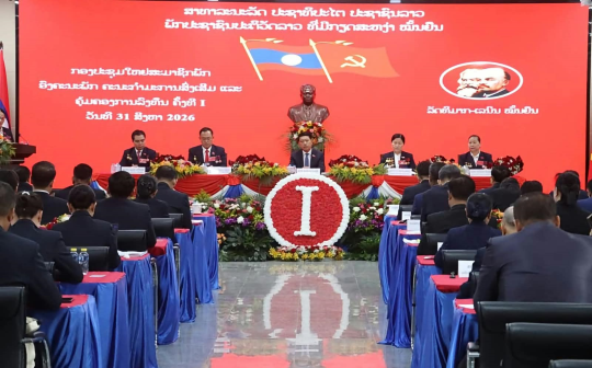  1st Congress of the Party Cell of CIPM Opens